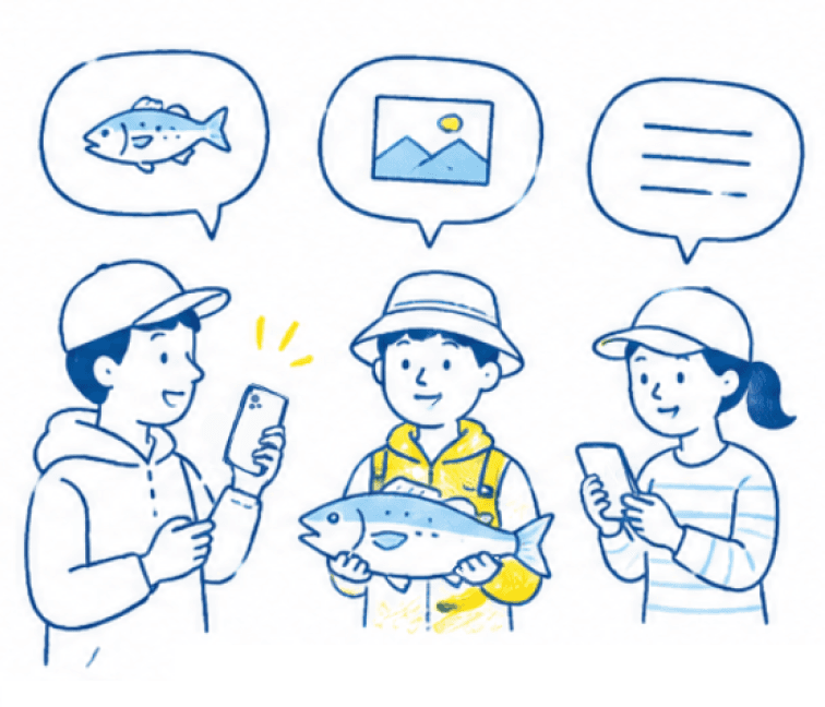 みんなの釣果を共有